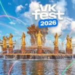 VK Fest 2026 — главная сцена фестиваля в Москве на ВДНХ